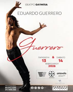 EDUARDO GUERRERO - ΑΝΑΚΑΛΥΨΤΕ ΤΗ ΜΑΓΕΙΑ ΤΟΥ ΦΛΑΜΕΝΚΟ ΣΤΟ ΘΕΑΤΡΟ ΟΛΥΜΠΙΑ "ΜΑΡΙΑ ΚΑΛΛΑΣ" ΣΤΙΣ 13 ΚΑΙ 14 ΦΕΒΡΟΥΑΡΙΟΥ
