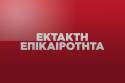Σαουδική Αραβία: Ελληνικοί Patriot αναχαίτισαν βαλλιστικούς πυραύλους των Χούθι