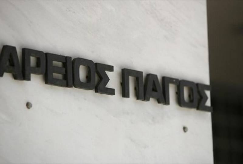 Τα καρτέλ πρέπει να αποζημιώνουν! - Ιστορική απόφαση του Αρείου Πάγου