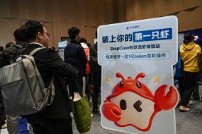 Εμμονή με τους αστακούς: Γιατί η νέα κινεζική τεχνολογία ίσως είναι το επόμενο ChatGPT