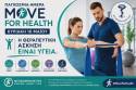 10 ΜΑΪΟΥ - ΠΑΓΚΟΣΜΙΑ ΗΜΕΡΑ MOVE FOR HEALTH &amp; Ο ΡΟΛΟΣ ΤΟΥ ΦΥΣΙΚΟΘΕΡΑΠΕΥΤΗ