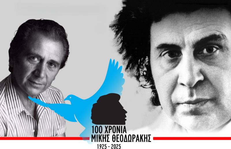 «Από τον Μίκη Θεοδωράκη στον Απόστολο Καλδάρα»: Μια συναρπαστική συναυλία με την Ορχήστρα «100 χρόνια Μίκης Θεοδωράκης» ||  2 Σεπτεμβρίου || Θέατρο Βράχων