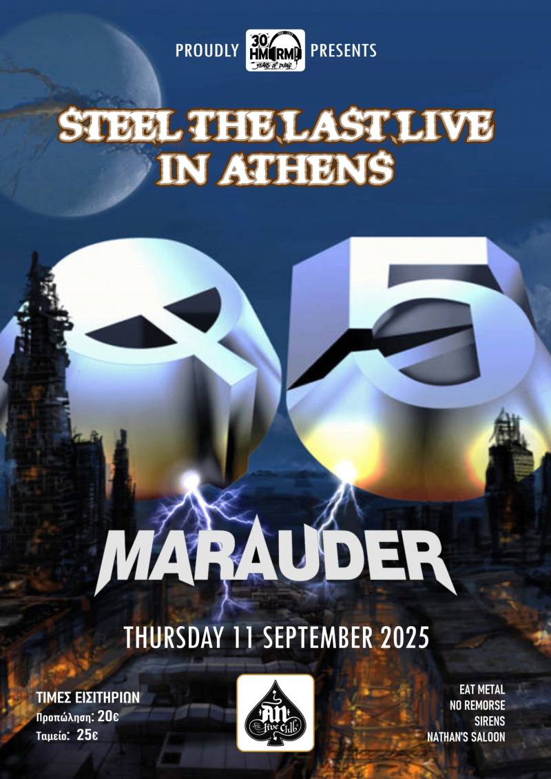 Q5 &#039;&#039;STEEL THE LAST LIVE IN ATHENS&#039;&#039; w/ MARAUDER | 11.09.2025 at AN CLUB!