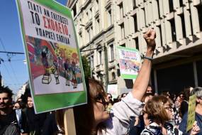 Μεγάλη απεργία στα σχολεία: Απεργούν νηπιαγωγοί, δάσκαλοι και καθηγητές στις 21 Οκτωβρίου