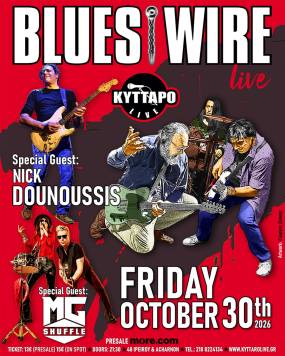 BLUES WIRE Live | Special Guests: NICK DOUNOUSSIS | MG SHUFFLE 30.10.2026