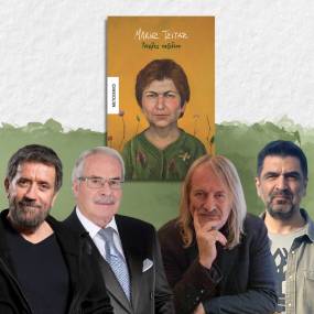 Παρουσίαση του νέου βιβλίου του Μάκη Τσίτα "Τσίχλες ταξιδίου" στο Public Συντάγματος, την Τετάρτη 13 Μαΐου, στις 20:30