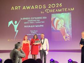 2ο βραβείο στα Art Awards 2026 στην εικαστικό Μάρη Ηλιάδη για το έργο «Επιβίωση – Τα Δεινά της Προσφυγιάς»