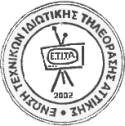 Η ΠΟΣΠΕΡΤ καταγγέλλει τις απολύσεις στο τηλεοπτικό σταθμό OPEN και στηρίζει τις απεργιακές κινητοποιήσεις των εργαζομένων και του σωματείου τους ΕΤΙΤΑ