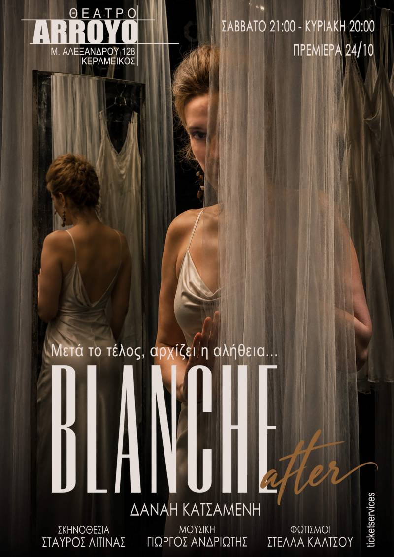 «BLANCHE after» στο Θέατρο ARROYO