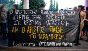 Προσφυγικά Αλεξάνδρας / Σε κρίσιμη κατάσταση ο Αριστοτέλης Χαντζής – Ο χρόνος τελειώνει, η κυβέρνηση σιωπά