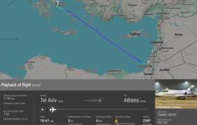 Αεροσκάφος που φέρεται να συνδέεται με τη Μοσάντ βρέθηκε χθες στην Αθήνα