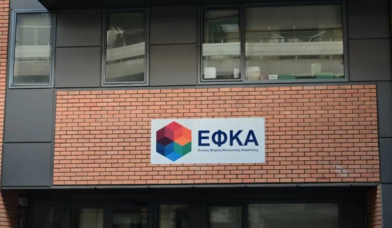 Οριστική διαγραφή οφειλών στον e-ΕΦΚΑ: Το κλειδί για τη σύνταξη και η υποχρεωτική αίτηση του οφειλέτη