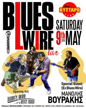 Οι BLUES WIRE στο Κύτταρο για την τελευταία φετινή τους εμφάνιση στην Αθήνα το Σάββατο 9 Μαΐου