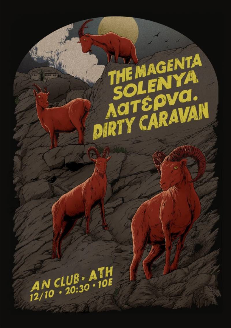 Dirty Caravan / Solenya /  The Magenta / λατέρνα.  ΚΥΡΙΑΚΗ 12 ΟΚΤΩΒΡΙΟΥ | AN CLUB