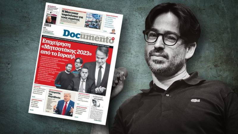 Ένταλμα σύλληψης για τον Άινχορν που είχε έρθει σε επαφή με το Μαξίμου