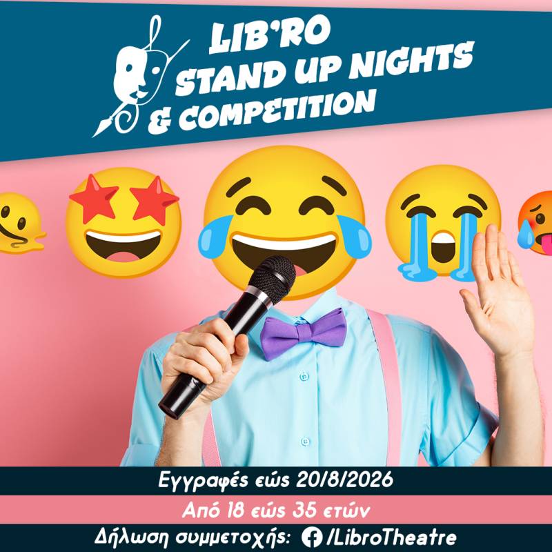 Παράταση στις εγγραφές για το Lib’ro Stand Up Nights | Competition