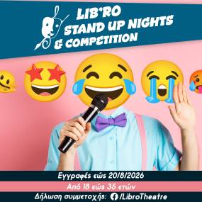 Παράταση στις εγγραφές για το Lib’ro Stand Up Nights | Competition