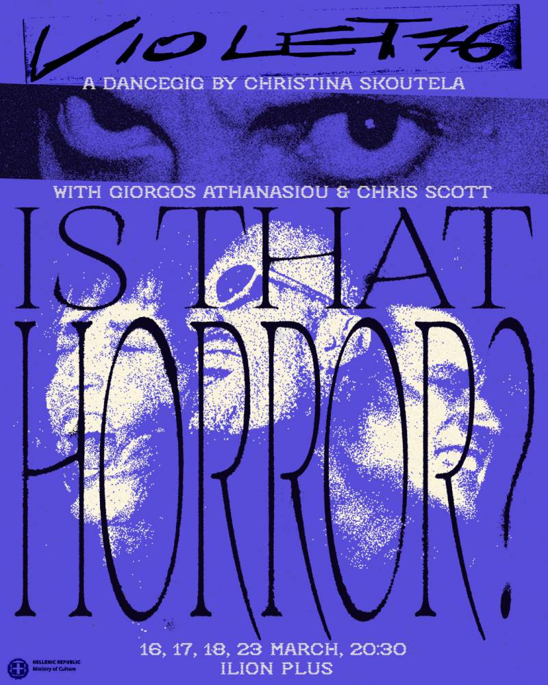 violet76 - is that horror? Ένα dancegig της Χριστίνας Σκουτέλα στο ΙΛΙΟΝ Plus