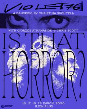 violet76 - is that horror? Ένα dancegig της Χριστίνας Σκουτέλα στο ΙΛΙΟΝ Plus