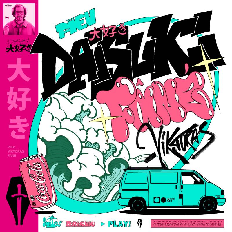 Π.Ι.Ε.Β. x VIKTORAS /  Daisuki feat. Fâné  Νέο single κυκλοφορεί σε όλες τις ψηφιακές πλατφόρμες