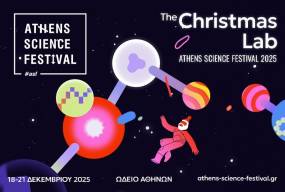 Το Athens Science Festival επιστρέφει τα Χριστούγεννα - The Christmas Lab
