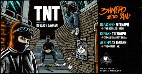TNT - ''3ήμερο στο AN'' | 09, 11 &amp; 12 ΙΑΝΟΥΑΡΙΟΥ 2026