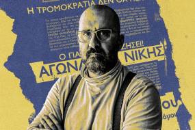 ΕΝΑ ΚΡΑΤΟΣ ΣΕ ΑΡΝΗΣΗ: ΠΩΣ Η ΕΛΛΑΔΑ ΠΟΛΕΜΑ ΤΑ ΘΥΜΑΤΑ ΤΩΝ ΑΠΟΤΥΧΙΩΝ ΤΗΣ