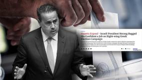 Με Ισραηλινούς «συμβούλους» και σε ρόλο ενδιάμεσου τον Παπασταύρου το 41% της ΝΔ το 2023