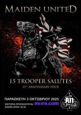 MAIDEN UNITED (Featuring Dennis Stratton) ''15 TROOPER SALUTES'' TOUR | 03.10.2025 at AN CLUB!