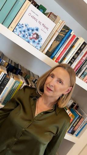 Παρουσίαση του εικονογραφημένου βιβλίου για παιδιά της Ασπασίας Σιγάλα "Ο κήπος της Μάγιας" στον Ιανό