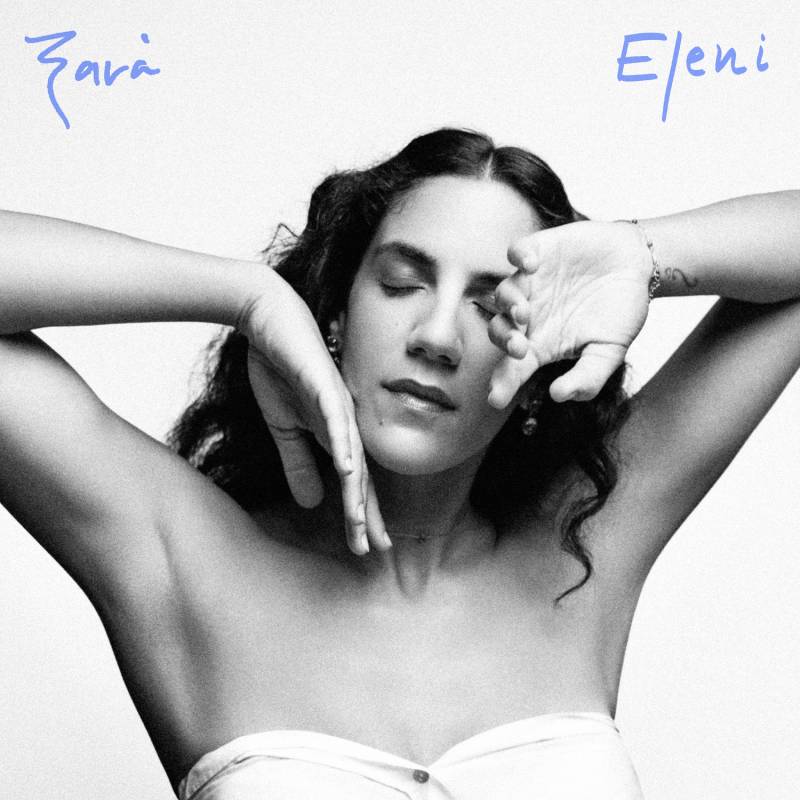 Η Eleni κυκλοφορεί το νέο της άλμπουμ "Ξανά"