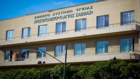 Ανακατασκευή χειρουργείων Αγίου Σάββα: Εγκληματική προχειρότητα και συγκαλύψεις καταγγέλλει το προσωπικό