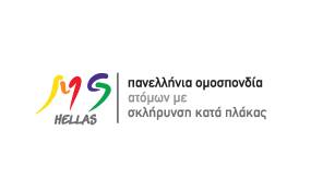 Δωρεάν ψηφιακό εκπαιδευτικό πρόγραμμα για τη Σκλήρυνση Κατά Πλάκας