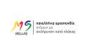Δωρεάν ψηφιακό εκπαιδευτικό πρόγραμμα για τη Σκλήρυνση Κατά Πλάκας