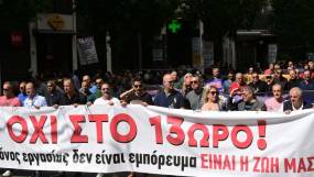 Απεργία 14 Οκτωβρίου για το «13ωρο»: Ποιοι συμμετέχουν – Τι ισχύει για τα ΜΜΜ