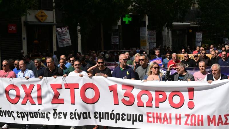 Απεργία 14 Οκτωβρίου για το «13ωρο»: Ποιοι συμμετέχουν – Τι ισχύει για τα ΜΜΜ