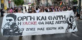 Η συγκινητική ανάρτηση της μητέρας του Ζακ Κωστόπουλου: «Σήμερα θα γινόσουν 41, θα ήταν μέρα χαράς»