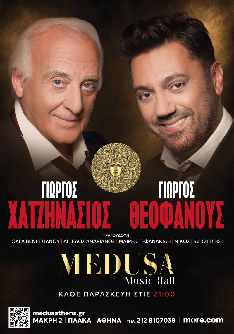 Medusa Athens - "Γιώργος Χατζηνάσιος &amp; Γιώργος Θεοφάνους"