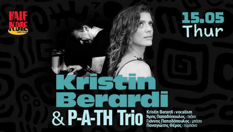 Μία μαγευτική jazz βραδιά στο HALF NOTE με την Kristin Berardi και τo P-A-TΗ Trio / Πέμπτη 15 Μαΐου