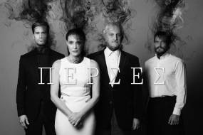 ΠΕΡΣΕΣ ΤΟΥ ΑΙΣΧΥΛΟΥ - ΑΡΧΑΙΟ ΘΕΑΤΡΟ ΕΠΙΔΑΥΡΟΥ - 3 &amp; 4 Ιουλίου 2026