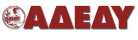 ΑΔΕΔΥ: Να ανακληθεί τώρα η απόλυση του Κώστα Γενηδούνια