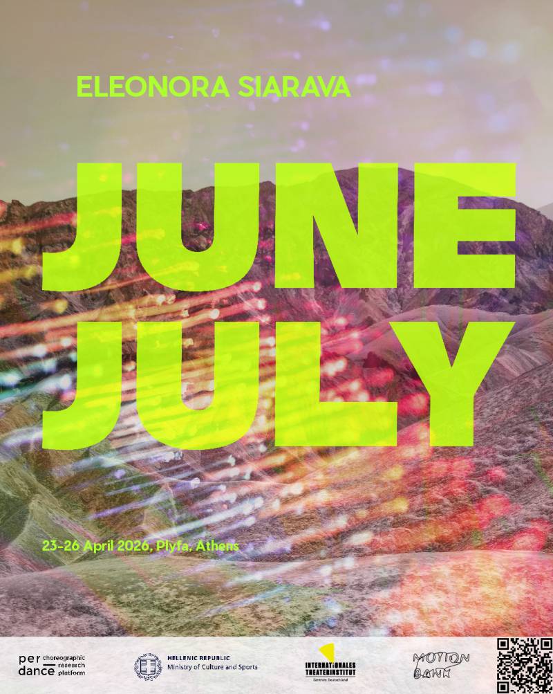 JUNE JULY - H νέα παράσταση της χορογράφου Ελεονώρας Σιαράβα έρχεται στο ΠΛΥΦΑ