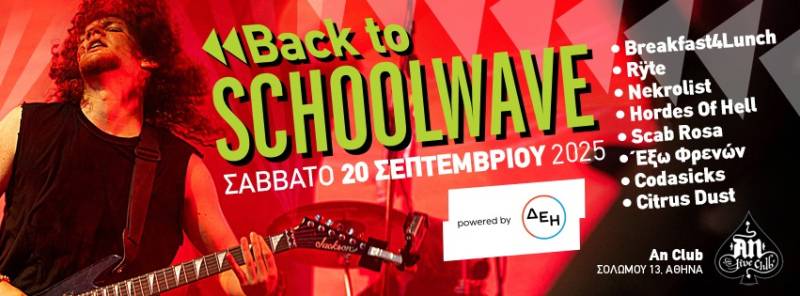 Back to Schoolwave! | 20.09.2025 | AN CLUB!