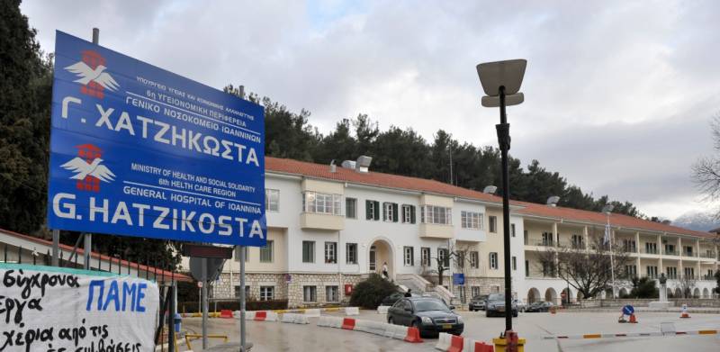 Ιωάννινα: Στέλεχος της ΝΔ κάλεσε την αστυνομία για να συλλάβει γιατρό στο νοσοκομείο «Χατζηκώστα»