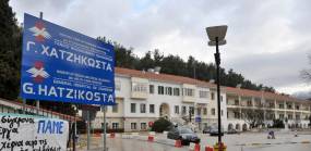 Ιωάννινα: Στέλεχος της ΝΔ κάλεσε την αστυνομία για να συλλάβει γιατρό στο νοσοκομείο «Χατζηκώστα»