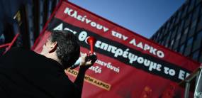 Εργαζόμενοι ΛΑΡΚΟ / Συγκλονιστική επιστολή- «Δεν πρόκειται να εγκαταλείψουμε τα μάρμαρα των νεκρών εργατών»
