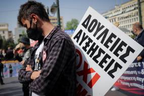 ΑΔΕΔΥ: Πανελλαδική απεργία αύριο, Τρίτη – Ποιοι συμμετέχουν