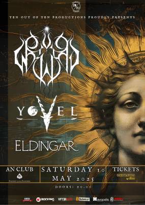 Sun Worship για πρώτη φορά στην Ελλάδα! Special guests: Yovel + Zakula | ΣΑΒΒΑΤΟ 10 ΜΑΙΟΥ | AN CLUB