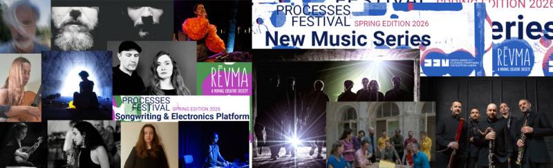 Processes Festival: Η σύγχρονη μουσική δημιουργία επιστρέφει στην Ακαδημία Πλάτωνος (8/03 - 24/05) ΙΙ πολυχώρος REVMA