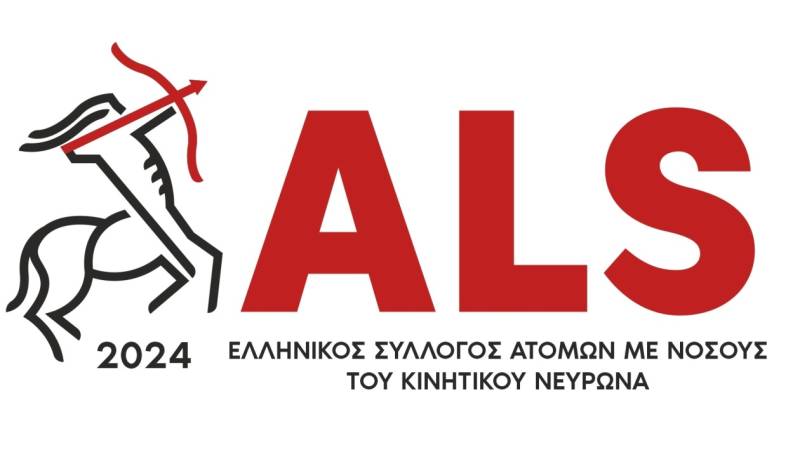 ALS: Η ασθένεια του Eric Dane